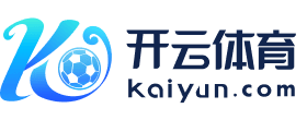 开云体育官方网站-在线网页版登录入口|Kaiyun Sports