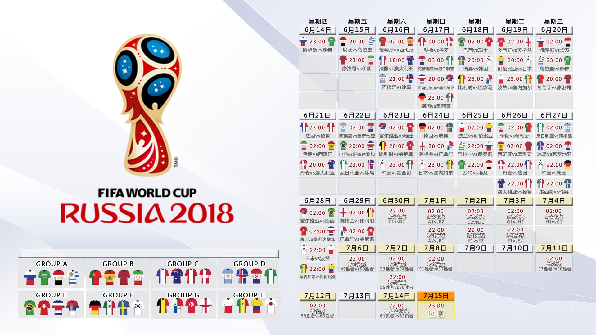 开云网页版-2026世界杯四分之一决赛惊爆内幕,智利7:0碾压越南,梅西为何身披红色战袍?
